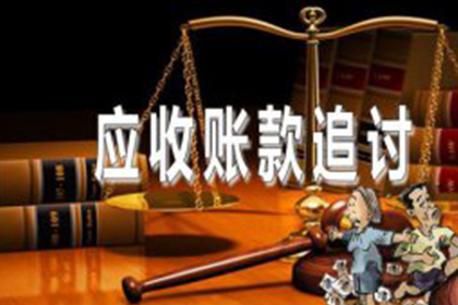 追讨欠款：如何定位欠款人？