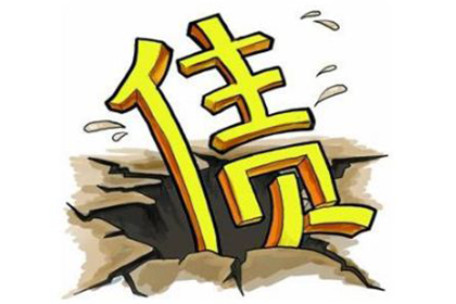三年以上欠款不还如何处理？