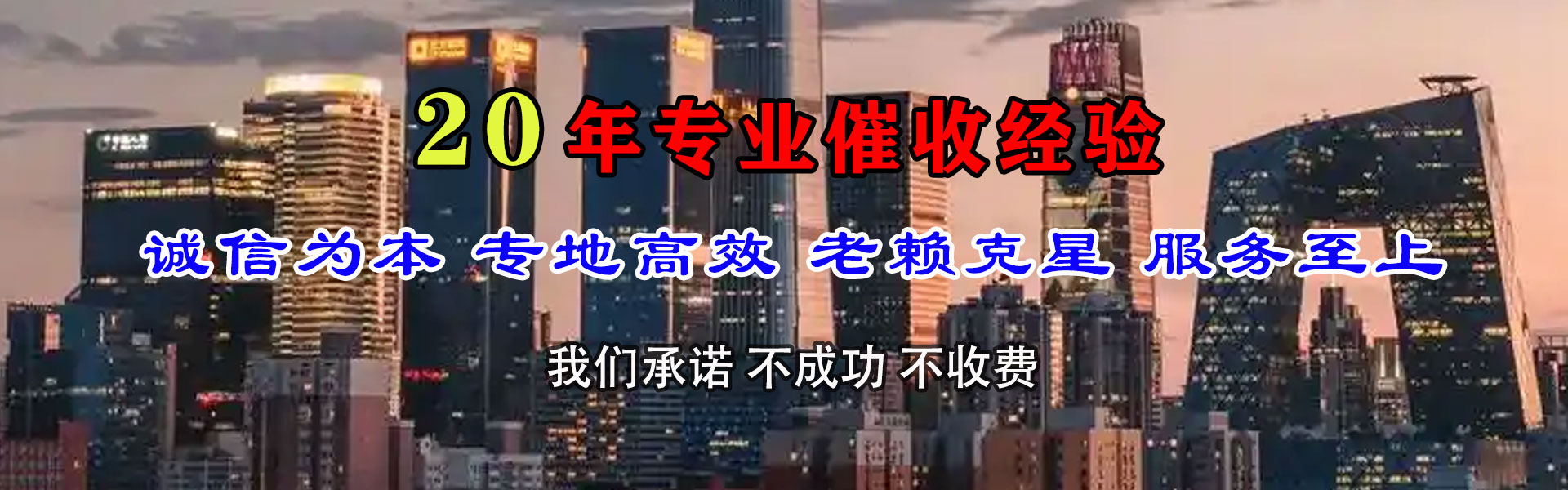 红山清账公司